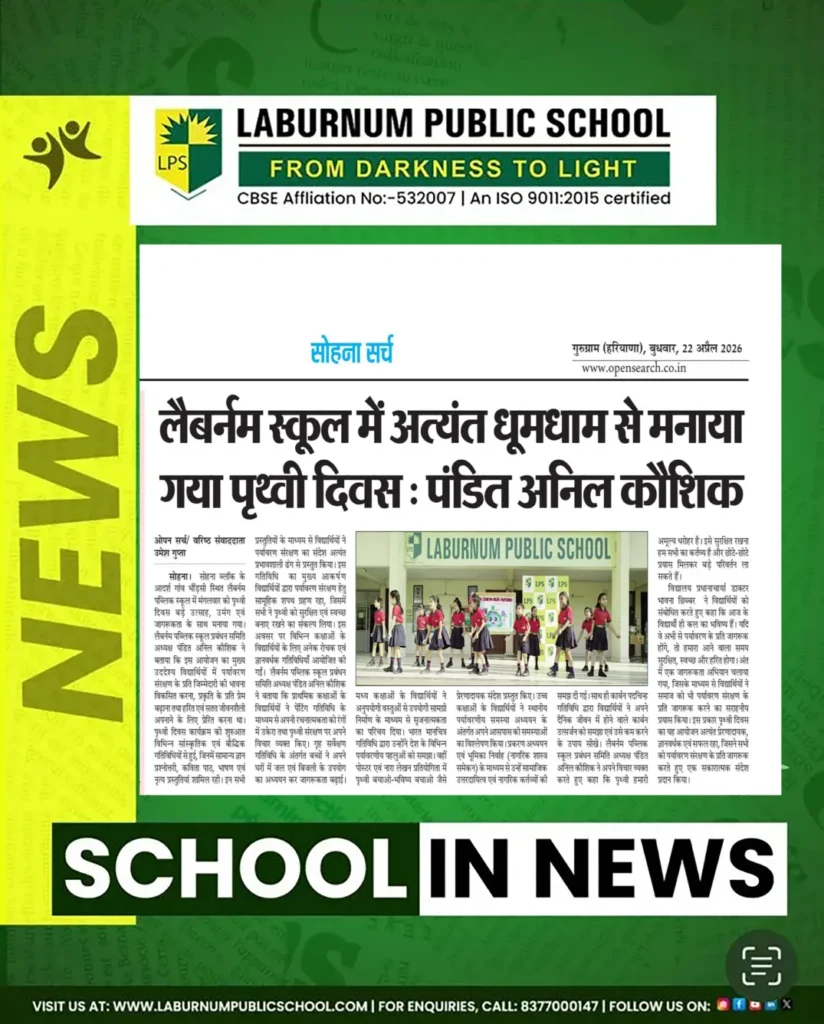 SCHOOL IN NEWS