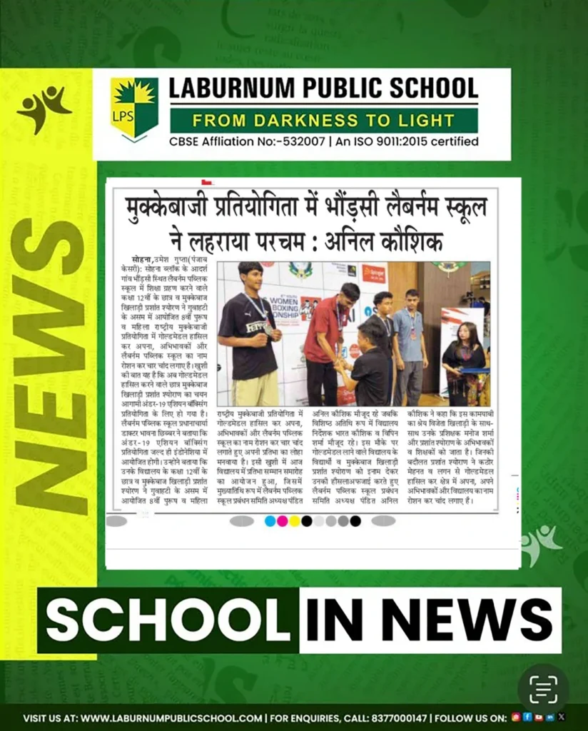 School News